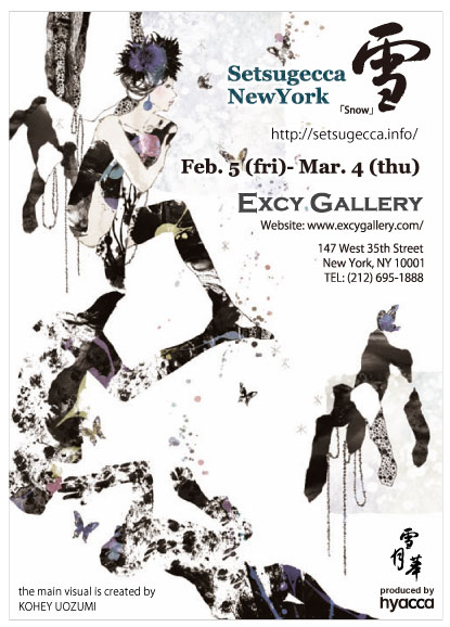 'Snow' - Setsugecca New York Exhibition -